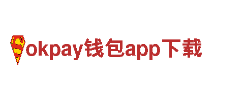 okpay钱包app下载-零噪音，无污染，电动车助力清新出行